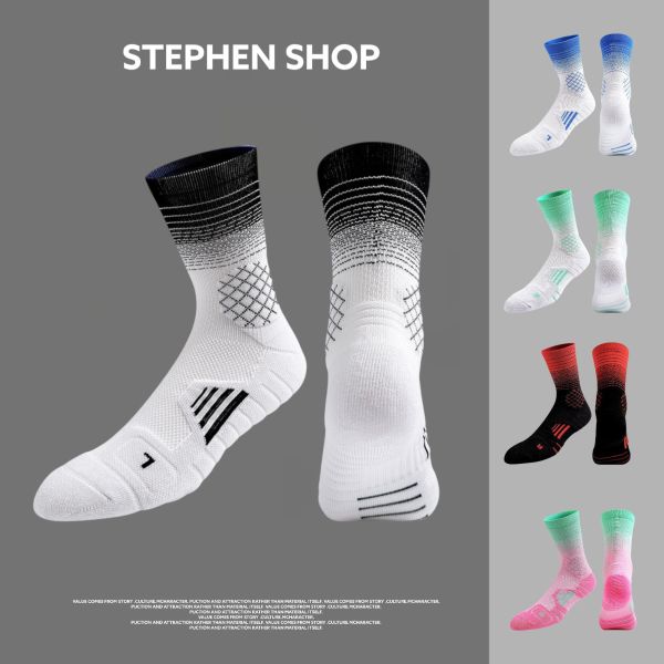 籃球毛巾底漸變襪 