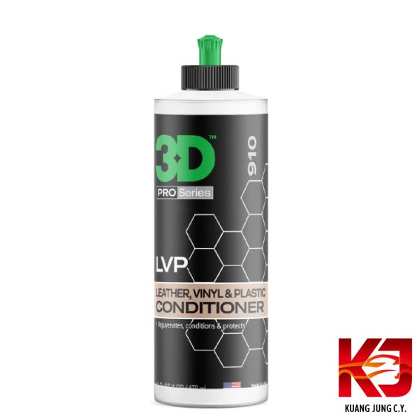 ⋄蠟妹緹緹⋄ 3D LVP CONDITIONER 皮革油 皮革乳 皮革保養 內裝保養 3D,皮革乳,皮革保養,內裝保養,內裝,延展性高,抗紫外線