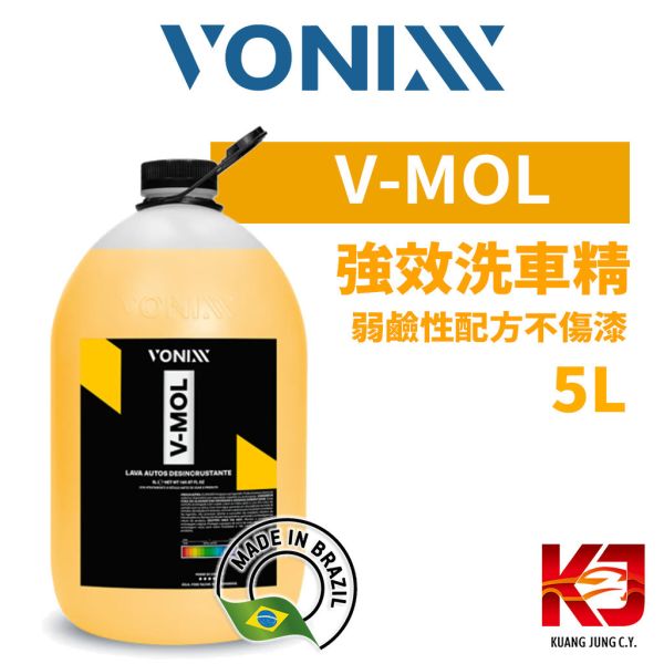 ⋄蠟妹緹緹⋄ Vonixx V-MOL 佛妮絲 強效洗車精 預洗劑 5L 清潔蠟,車蠟,清潔,拋光,保護