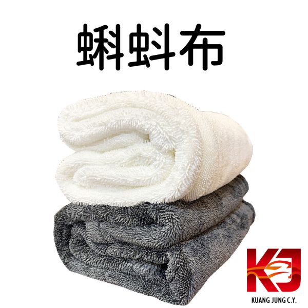 ⋄蠟妹緹緹⋄ 蝌蚪布 吸水布 40X60 50x80 60X90 1400GSM 雙面長毛 白色 灰色 蝌蚪布,吸水布,雙面,布