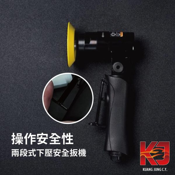 ⋄蠟妹緹緹⋄ 【組合優惠】VORTEK  風拓 多角度氣動拋光機(同心/偏心) 