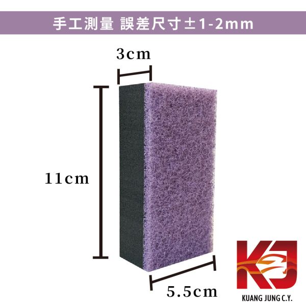 ⋄蠟妹緹緹⋄ 手握 磚形 拋光綿 玻璃除油膜 台灣製造 11 x 5.5 x 3 公分 單個販售 玻璃,拋光棉,拋光綿,除油墨,台灣製造,五吋