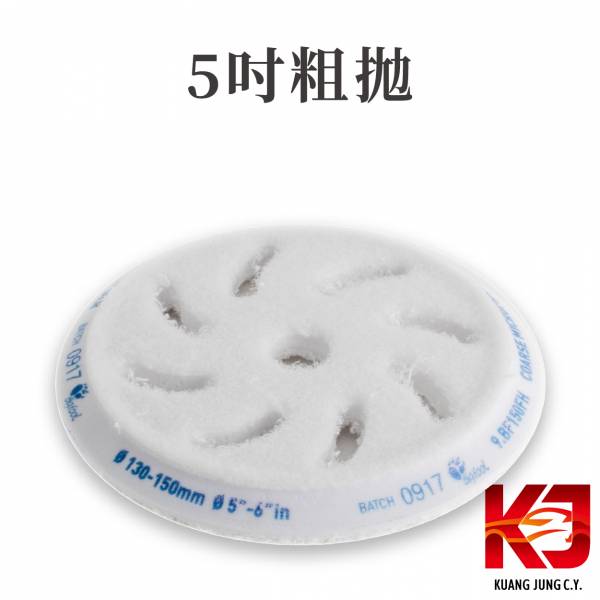 ⋄蠟妹緹緹⋄ RUPES 大腳 纖維棉 六吋 五吋 三吋 纖維綿 RUPES,義大利,拋光綿,拋光棉,海棉,海綿,纖維棉