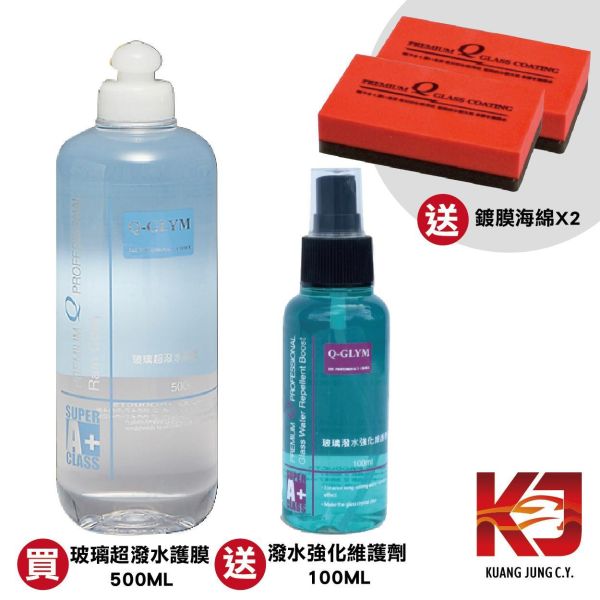 ⋄蠟妹緹緹⋄ Q-GLYM 玻璃超潑水護膜 500ML 日本進口 潑水劑 送潑水強化維護劑 100ML+鍍膜海綿*2 