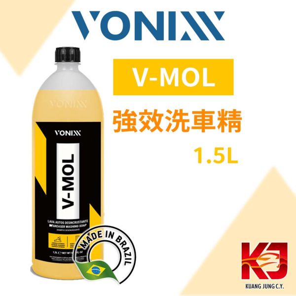 ⋄蠟妹緹緹⋄ Vonixx V-MOL 佛妮絲 強效洗車精 預洗劑 1.5L 清潔蠟,車蠟,清潔,拋光,保護