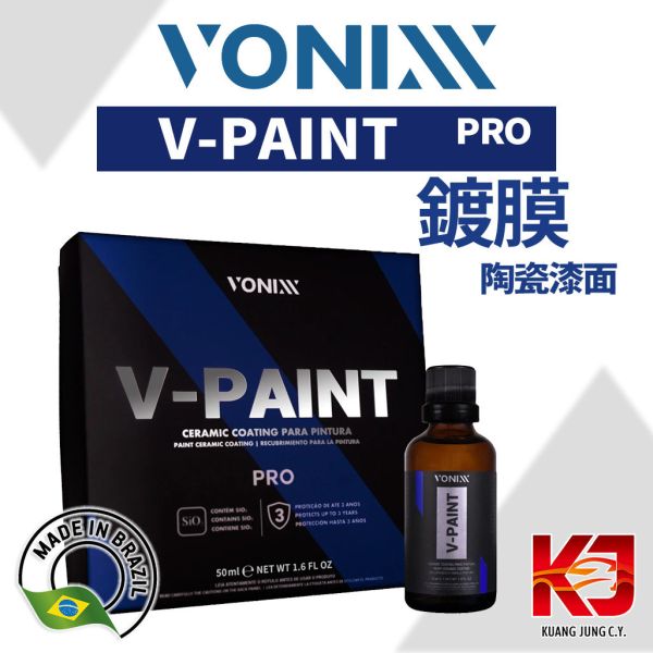 ⋄蠟妹緹緹⋄ 佛妮絲 Vonixx CERAMIC COATING  CERAMIC COATING V-PAINT 50ML 陶瓷 漆面鍍膜 塗層 清潔蠟,車蠟,清潔,拋光,保護