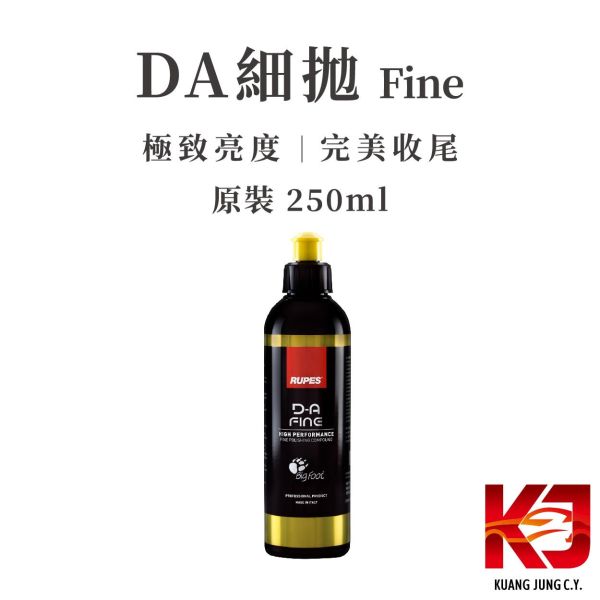 ⋄蠟妹緹緹⋄ RUPES DA系列拋光劑 粗拋 細拋 原裝 RUPES,義大利,拋光劑,DA,粗拋,細拋,收尾,高效率,高切削力