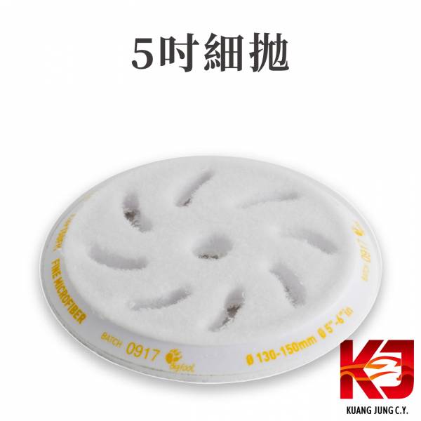 ⋄蠟妹緹緹⋄ RUPES 大腳 纖維棉 六吋 五吋 三吋 纖維綿 RUPES,義大利,拋光綿,拋光棉,海棉,海綿,纖維棉