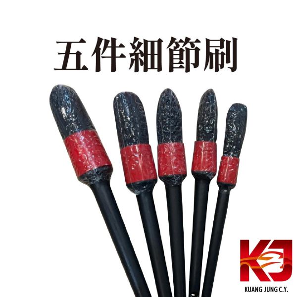 ⋄蠟妹緹緹⋄ 五件式細節刷 塑膠柄塑膠毛 塑膠柄刷 5件組 刷子,細節刷,名牌刷,硬質