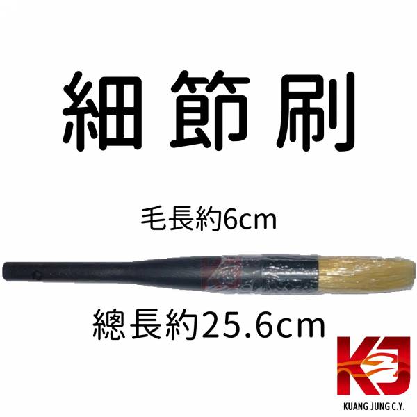 ⋄蠟妹緹緹⋄ 軟毛 細節刷 刷子,細節刷,耐用