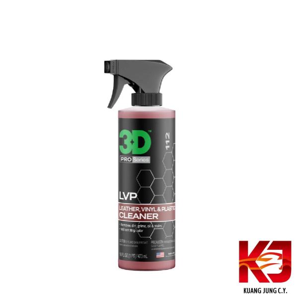 ⋄蠟妹緹緹⋄ 3D LVP CLEANER 內裝 皮革 塑料 清潔劑 16oz 1加侖 皮革,塑料,清潔劑,清潔,內裝