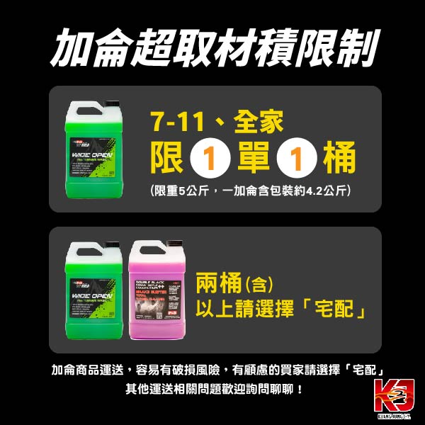 ⋄蠟妹緹緹⋄ 台製藥水 洗車藥水 泡沫 柏油 萬用 鐵粉 輪胎油 超濃縮柑橘萬用 1加侖 藥水,鐵粉,柏油,萬用,輪胎油,泡沫