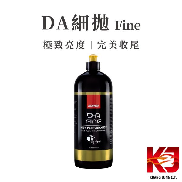 ⋄蠟妹緹緹⋄ RUPES DA系列拋光劑 粗拋 細拋 原裝 RUPES,義大利,拋光劑,DA,粗拋,細拋,收尾,高效率,高切削力