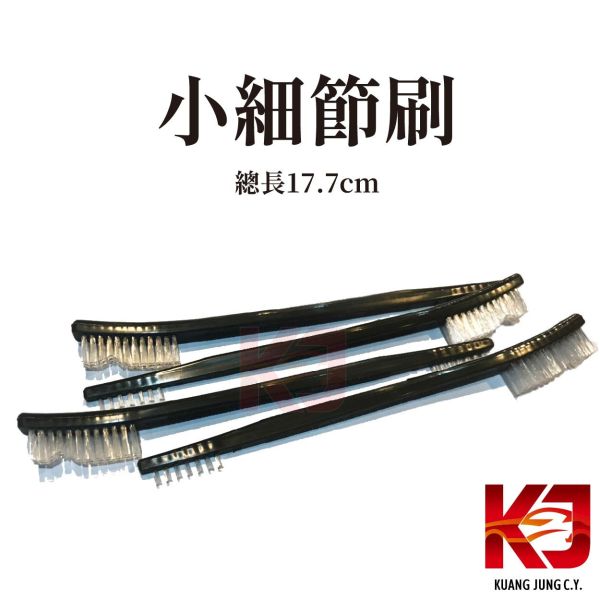 ⋄蠟妹緹緹⋄ 小細節刷 名牌刷 美國進口 刷子,細節刷,名牌刷