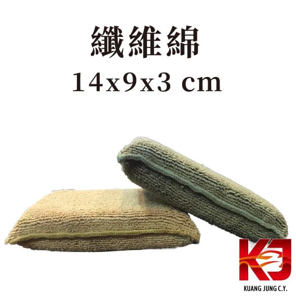 ⋄蠟妹緹緹⋄ 纖維綿 清內裝 好幫手 隨機出貨 不挑色 綿,纖維棉,內裝綿,內裝棉,纖維綿