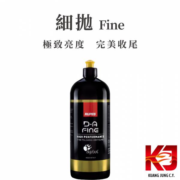⋄蠟妹緹緹⋄ RUPES DA系列拋光劑 粗拋 細拋 原裝 RUPES,義大利,拋光劑,DA,粗拋,細拋,收尾,高效率,高切削力