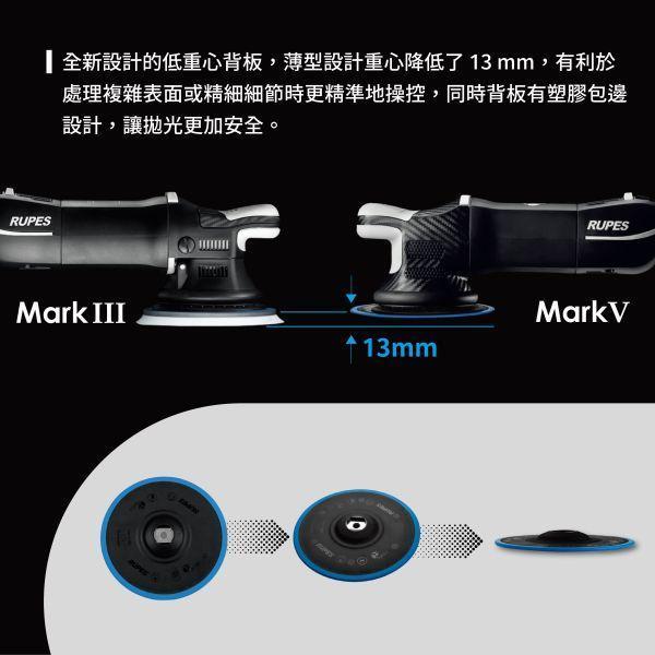 ⋄蠟妹緹緹⋄ RUPES LHR 21 MARK V 大腳 五代 單機 RUPES,義大利,拋光機,15,15三代,含稅,原廠,公司貨