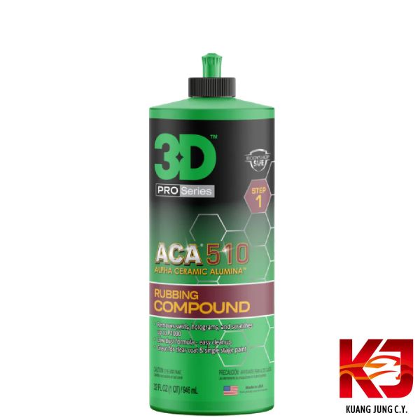 ⋄蠟妹緹緹⋄ 3D ACA 510 Premium Rubbing Compound 高效率 粗拋劑 水性 拋光劑 清潔蠟,車蠟,清潔,拋光,保護