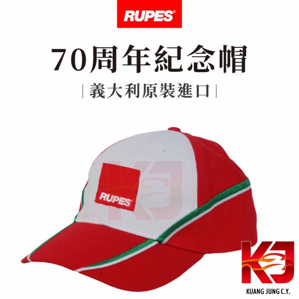 ⋄蠟妹緹緹⋄ RUPES 大腳 70周年紀念帽 RUPES,義大利,帽子