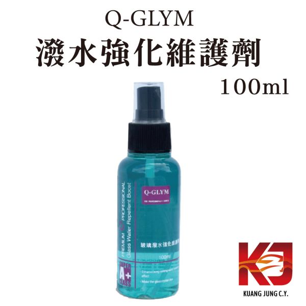 ⋄蠟妹緹緹⋄ Q-GLYM 玻璃超潑水護膜 500ML 日本進口 潑水劑 送潑水強化維護劑 100ML+鍍膜海綿*2 