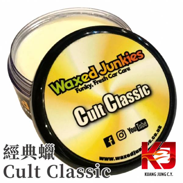 ⋄蠟妹緹緹⋄ Waxed Junkies 英國手工蠟品 ODK 副牌 單罐 150ml 英國進口,ODK,車蠟,手工蠟,副牌