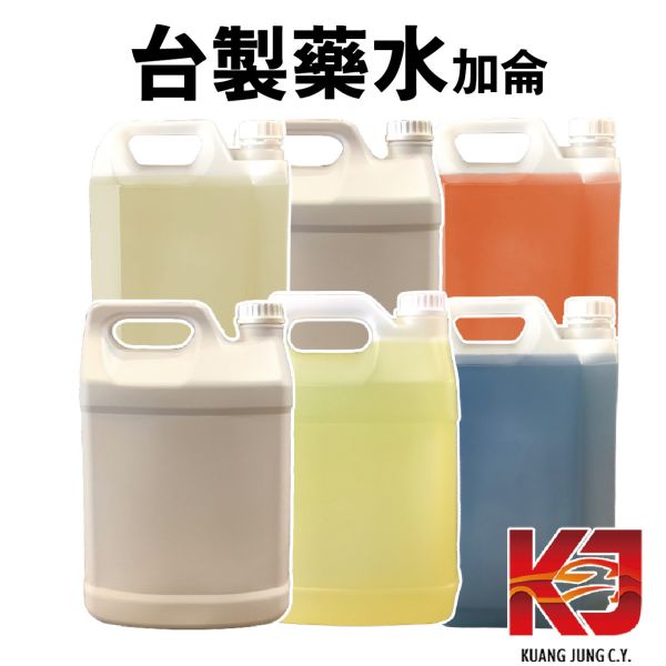 ⋄蠟妹緹緹⋄ 台製藥水 洗車藥水 泡沫 柏油 萬用 鐵粉 輪胎油 超濃縮柑橘萬用 1加侖 藥水,鐵粉,柏油,萬用,輪胎油,泡沫