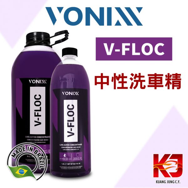 ⋄蠟妹緹緹⋄ 佛妮絲 Vonixx V-FLOC 中性洗車精 500ML 1.5L 清潔蠟,車蠟,清潔,拋光,保護