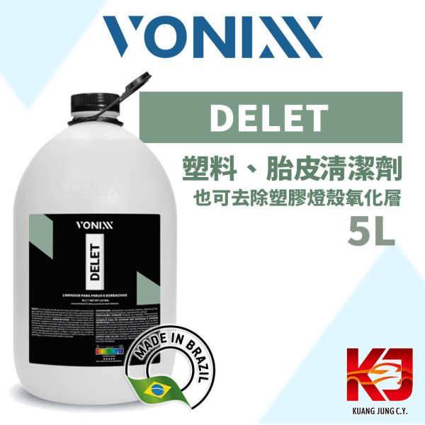 ⋄蠟妹緹緹⋄Vonixx DELET 胎皮 塑料 塑膠 清潔劑 5L 清潔蠟,車蠟,清潔,拋光,保護