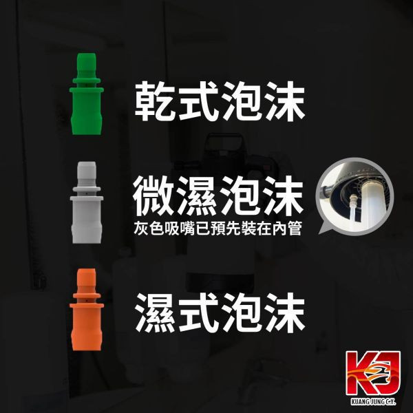 ⋄蠟妹緹緹⋄ IK Foam PRO 2 ALK 鹼性 泡沫噴罐 