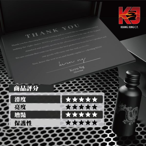 ⋄蠟妹緹緹⋄ TEVO KURO COATING 奈米石墨烯 旗艦鍍膜 黑30ML TEVO,馬來西亞,鍍膜,鍍膜維護劑,潑水性,透亮度,透亮,滑度