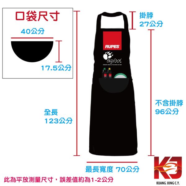 ⋄蠟妹緹緹⋄ RUPES 大腳工作圍裙 RUPES,義大利