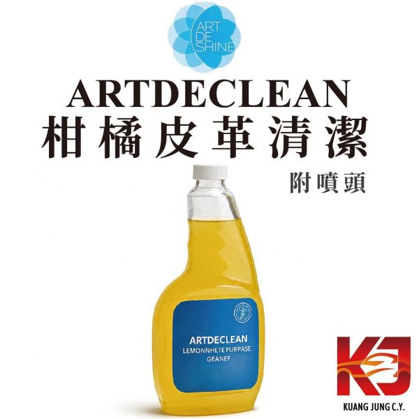 ⋄蠟妹緹緹⋄ 光之藝 Artdeshine Artdeclean 皮革清潔 內裝清潔 500ml 光之藝,柑橘,柑橘味,無臭,清潔效果,清潔力,清潔力佳,清潔效果好,不黏膩,店家推薦