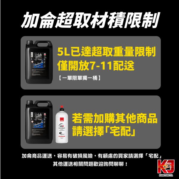 ⋄蠟妹緹緹⋄ Valet PRO VP Bilberry wheel cleaner 越橘莓 蔓越莓 輪框清潔劑 5L 英國進口,VP,洗車精,鋁圈,輪框,清潔,蔓越莓,非酸性