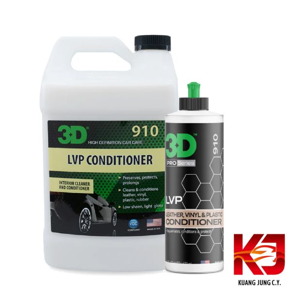 ⋄蠟妹緹緹⋄ 3D LVP CONDITIONER 皮革油 皮革乳 皮革保養 內裝保養 3D,皮革乳,皮革保養,內裝保養,內裝,延展性高,抗紫外線