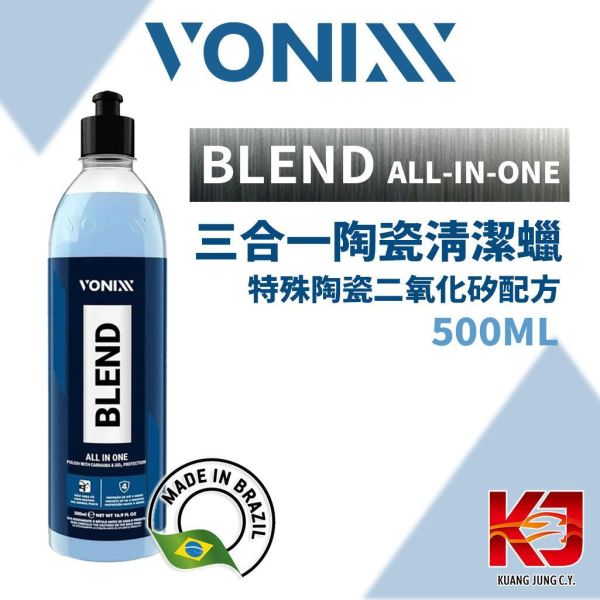 ⋄蠟妹緹緹⋄ 佛妮絲 Vonixx BLEND ALL IN ONE 三合一 陶瓷清潔蠟 500ML 清潔蠟,車蠟,清潔,拋光,保護
