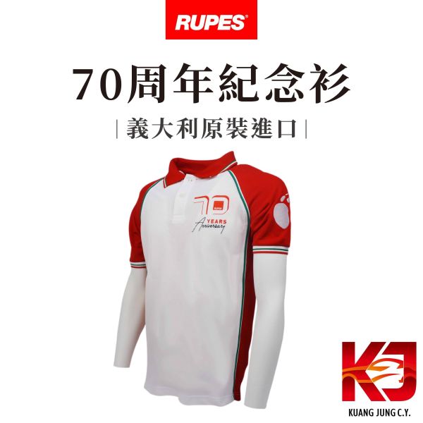 ⋄蠟妹緹緹⋄ RUPES 70周年 紀念衫 RUPES,義大利,衣服