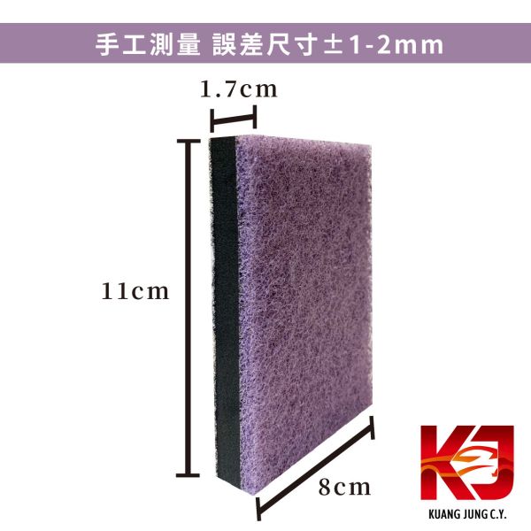 ⋄蠟妹緹緹⋄ 磚形 拋光綿 玻璃除油膜 長方形 台灣製造 11 x 8 x 1.7 公分 單個販售 玻璃,拋光棉,拋光綿,除油墨,台灣製造,五吋