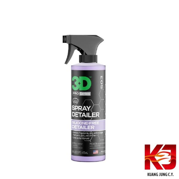 ⋄蠟妹緹緹⋄ 3D SPRAY DETAILER  黏土潤滑 清潔劑 3D,黏土,黏土潤滑,清潔劑.增豔,滑度
