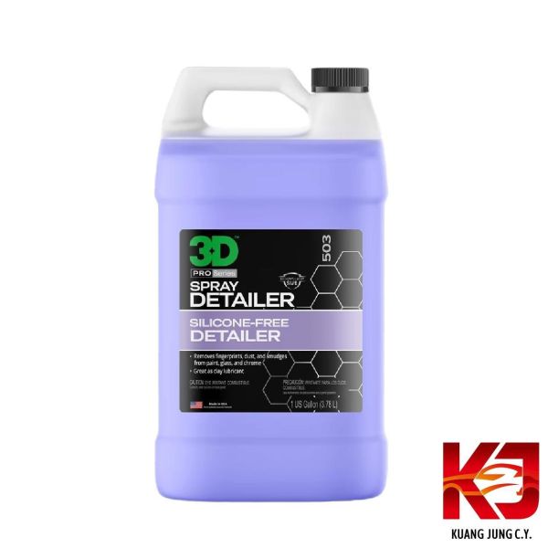 ⋄蠟妹緹緹⋄ 3D SPRAY DETAILER  黏土潤滑 清潔劑 3D,黏土,黏土潤滑,清潔劑.增豔,滑度