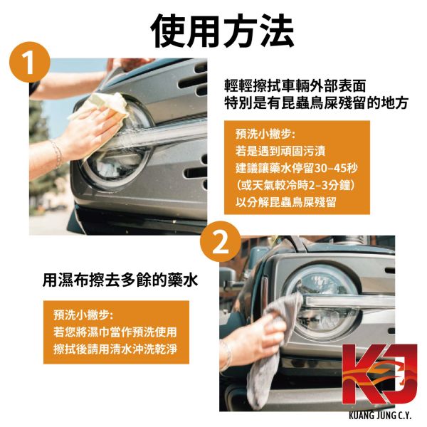 ⋄蠟妹緹緹⋄蠟妹緹緹 3D Bug Remover Wipes 去蟲屍鳥屎濕巾 預洗 150抽 清潔蠟,車蠟,清潔,拋光,保護