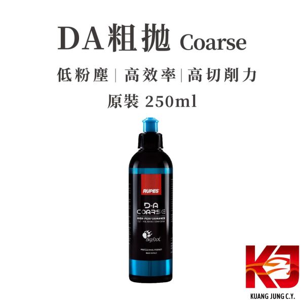 ⋄蠟妹緹緹⋄ RUPES DA系列拋光劑 粗拋 細拋 原裝 RUPES,義大利,拋光劑,DA,粗拋,細拋,收尾,高效率,高切削力