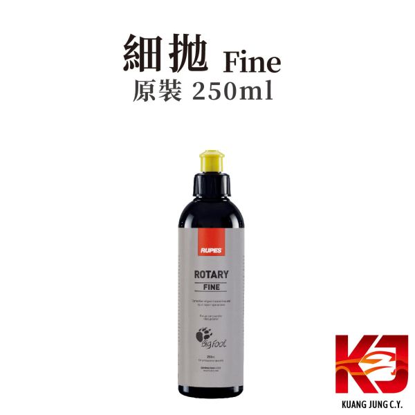⋄蠟妹緹緹⋄ RUPES Rotary 大腳 通用型 全方位拋光劑 粗拋 細拋 極細拋 RUPES,義大利,拋光劑,Rotary,DA,GA,RO,粗拋,細拋,極細拋,收尾,切削效率快,高亮度