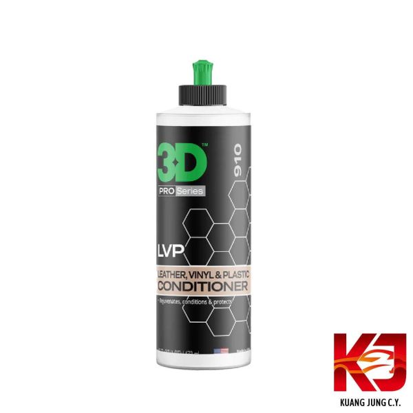 ⋄蠟妹緹緹⋄ 3D LVP CONDITIONER 皮革油 皮革乳 皮革保養 內裝保養 3D,皮革乳,皮革保養,內裝保養,內裝,延展性高,抗紫外線