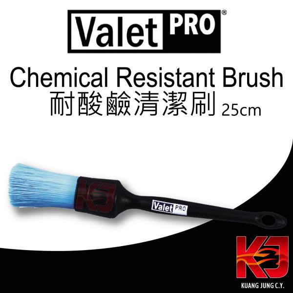 ⋄蠟妹緹緹⋄ Valet PRO VP Chemical Resistant Brush 耐酸鹼清潔刷 英國進口,VP,塑膠材質,耐酸鹼,清潔刷,細節刷