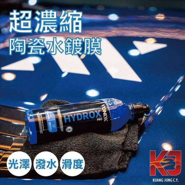 ⋄蠟妹緹緹⋄佛妮絲 Vonixx HYDORX PRO 濃縮 陶瓷 水鍍膜 快速塗層 500ML 清潔蠟,車蠟,清潔,拋光,保護