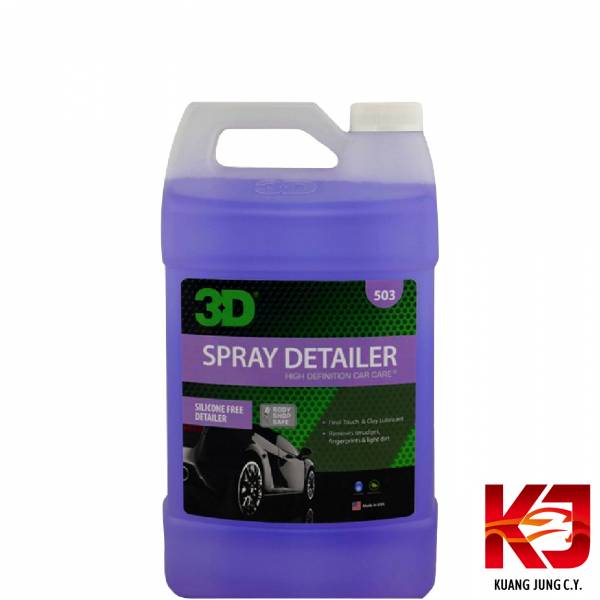 ⋄蠟妹緹緹⋄ 3D SPRAY DETAILER  黏土潤滑 清潔劑 3D,黏土,黏土潤滑,清潔劑.增豔,滑度