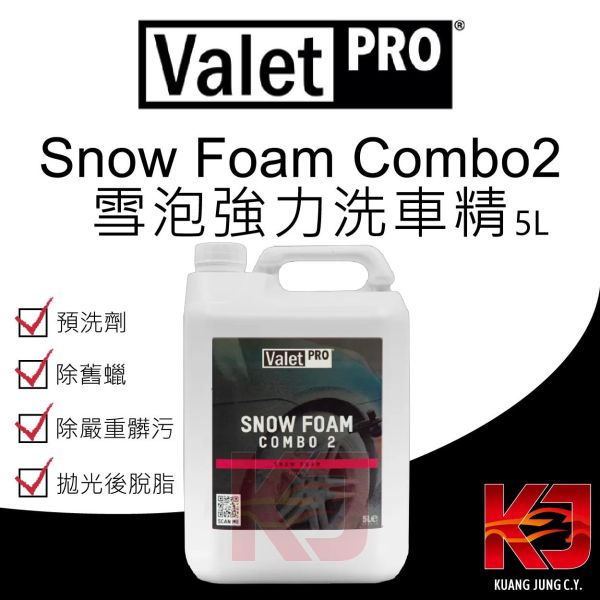 ⋄蠟妹緹緹⋄ Valet PRO VP Snow Foam Combo2 雪泡 強力洗車精 5L 英國進口,VP,雪泡,強力,洗車精,清潔精,強效,嚴重髒污
