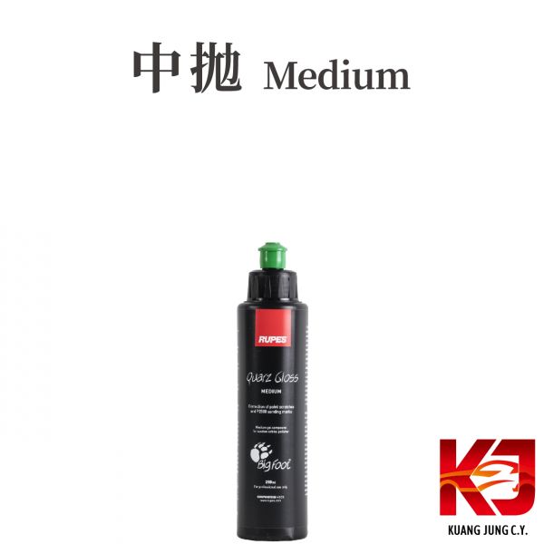⋄蠟妹緹緹⋄ RUPES 大腳 拋光劑 250ml 原裝罐 RUPES,義大利,拋光劑,DA,粗拋,細拋,中拋,極細拋,鏡面劑,鏡面,收尾,高效率,高切削力