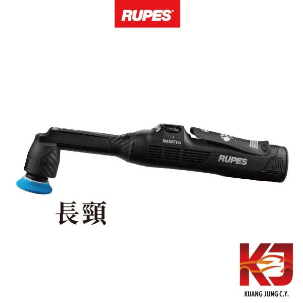 ⋄蠟妹緹緹⋄ RUPES BigFoot Nano iBrid 二代 牙刷機 大腳 原廠公司貨 盒裝 長頸 RUPES,義大利,拋光機,15,15三代,含稅,原廠,公司貨