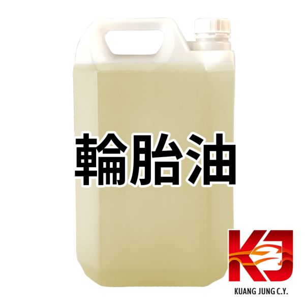 ⋄蠟妹緹緹⋄ 台製藥水 洗車藥水 泡沫 柏油 萬用 鐵粉 輪胎油 超濃縮柑橘萬用 1加侖 藥水,鐵粉,柏油,萬用,輪胎油,泡沫